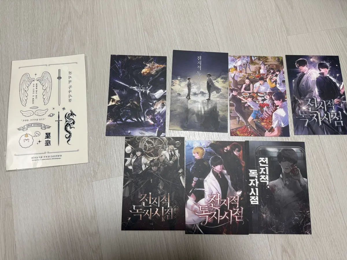 전지적 독자 시점 전독시 표지 문피아 엽서세트 타투스티커