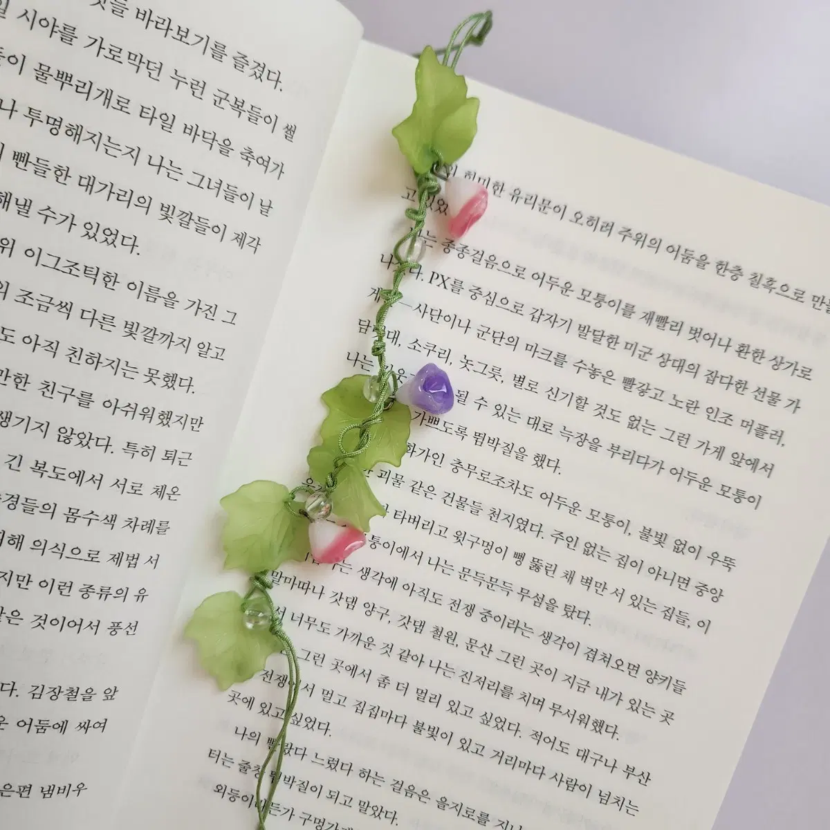 여름 끈갈피 책갈피 세트
