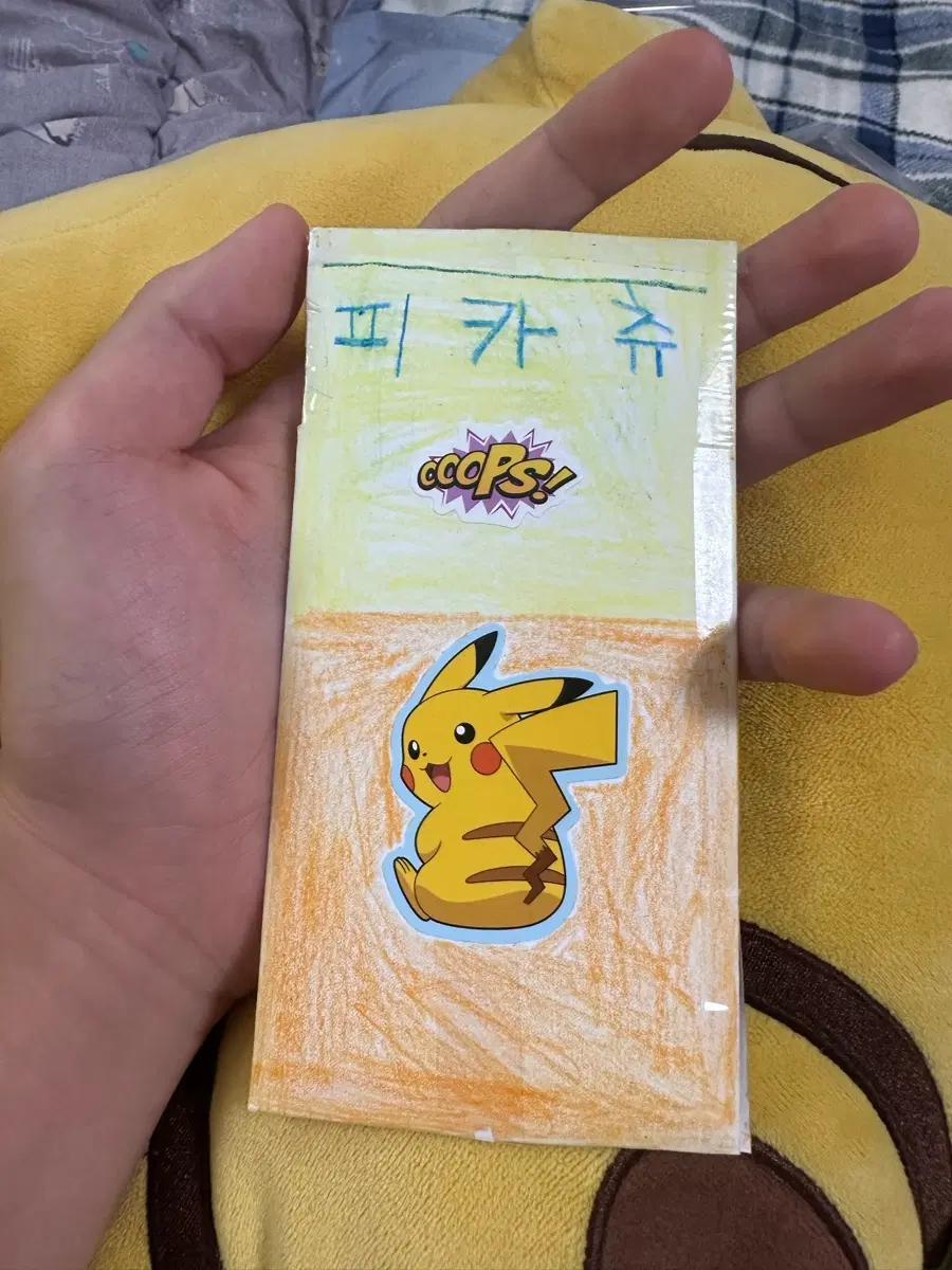 포켓몬 카드 수제팩