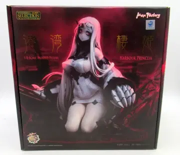 Max Factory 원호비 셀렉션 함대 컬렉션 -칸코레- 항만서희