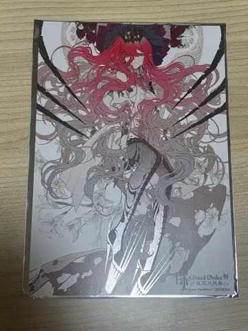 Fate Grand Order 전 별을 보는 회랑 특전 바반 시