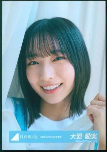 히나타자카46 마츠다 코노카 졸업 세레모니 오노 마나미 5기생의 포카포카 사진관 요리