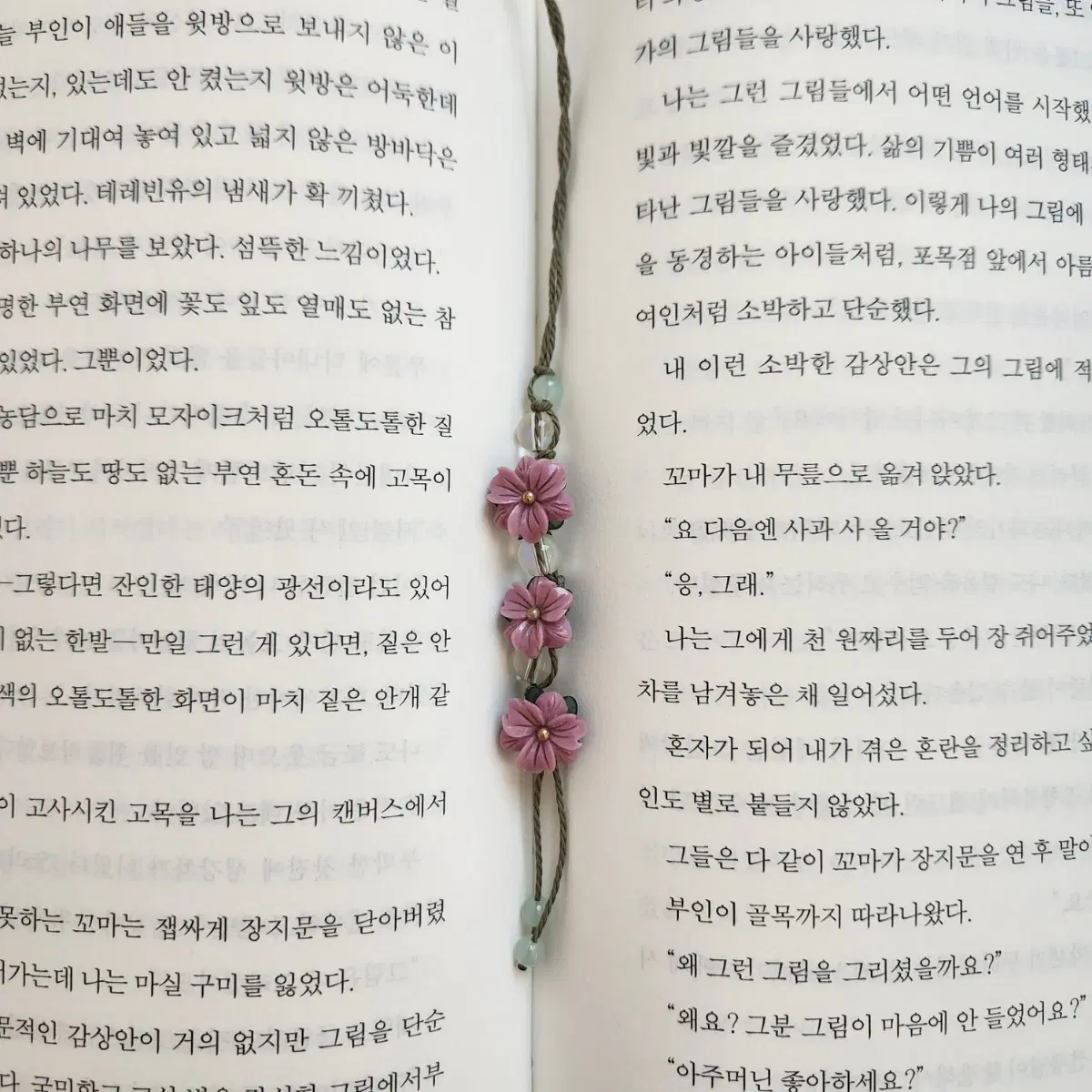 꽃 모양 끈갈피 책갈피 세트