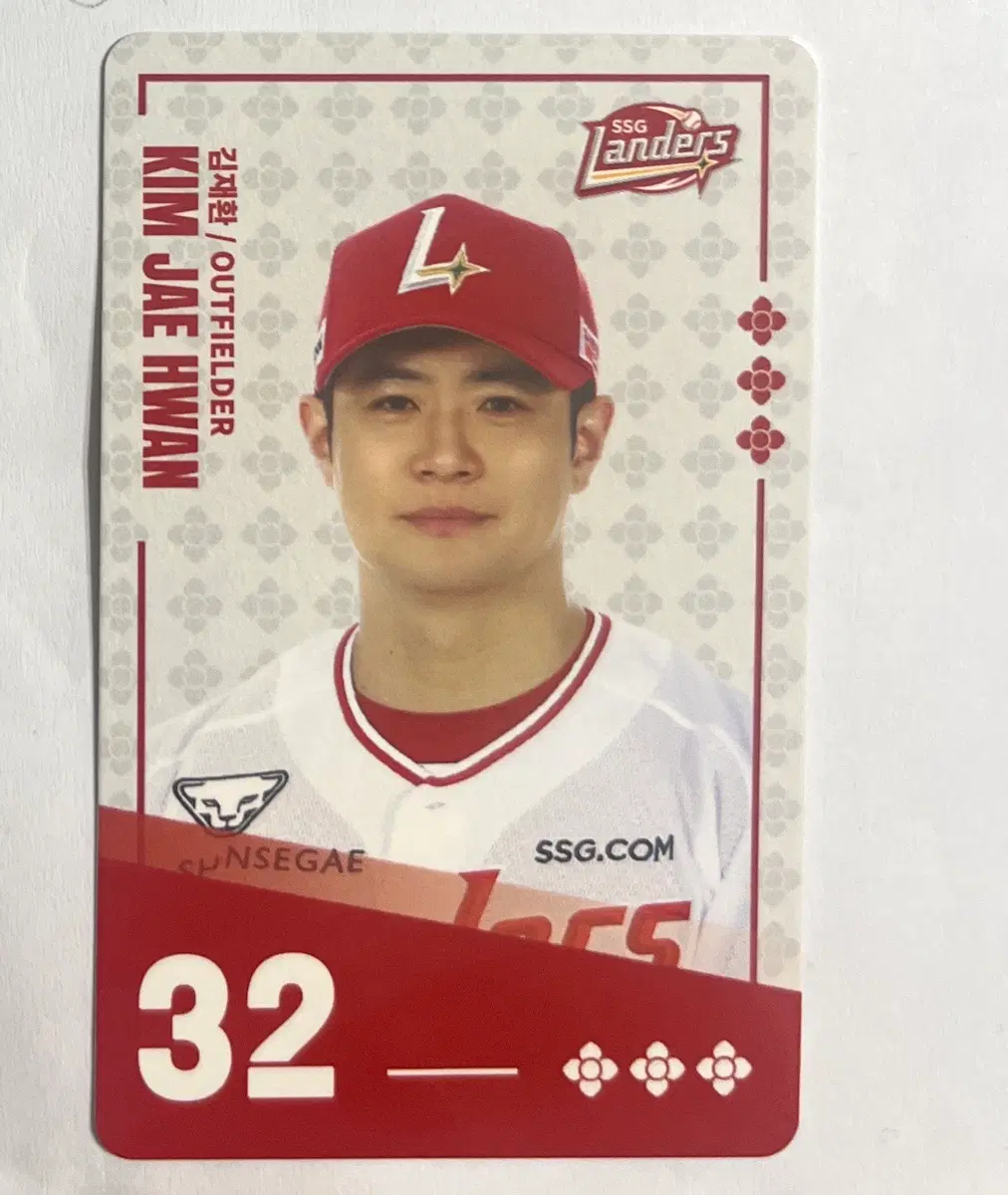 팔도 kbo 김재환