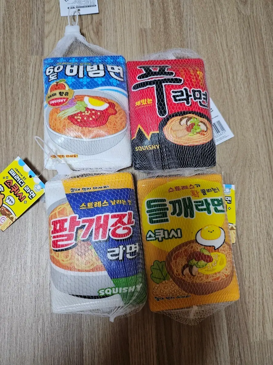 라면 스퀴시 모음 판매
