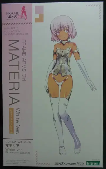 코토부키야 프레임 암즈 걸 마테리아 white Ver Brown skin append (갈색 ver)