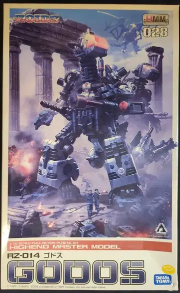 코토부키야 1/72 HMM RZ014 고도스 28
