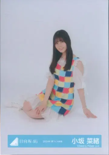 히나타자카46 2025년 신춘 아이템 코사카 나오 2024년 여름 페스티벌 의상 앉은