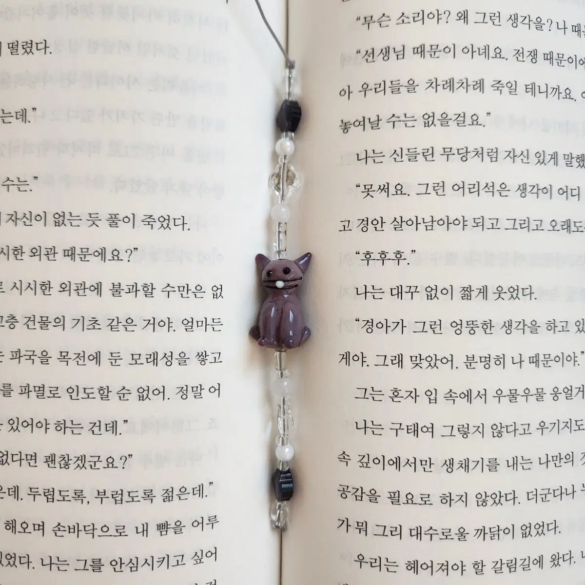 고양이 버섯 끈갈피 책갈피 세트