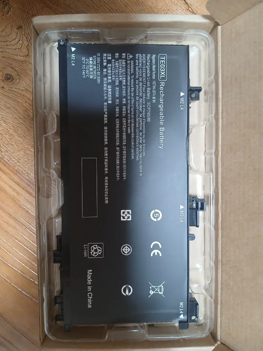 Hp 노트북 배터리 TE03XL 새제품