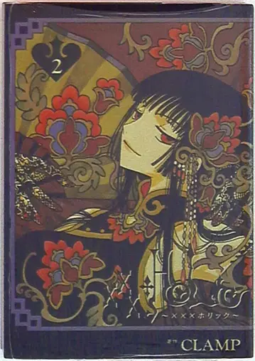 코단샤 DX KC CLAMP x x x HOLiC 2