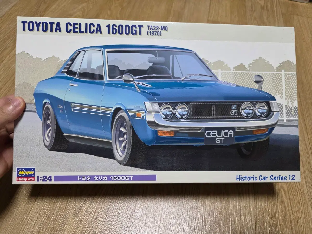 하세가와 1/24 Toyota Celica 1600GT (TA22-MQ 1970)