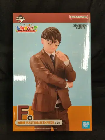 BANDAI 3번이나 해도 괜찮은 건가요!? F상 돋보기 MASTERLISE EXPIECE