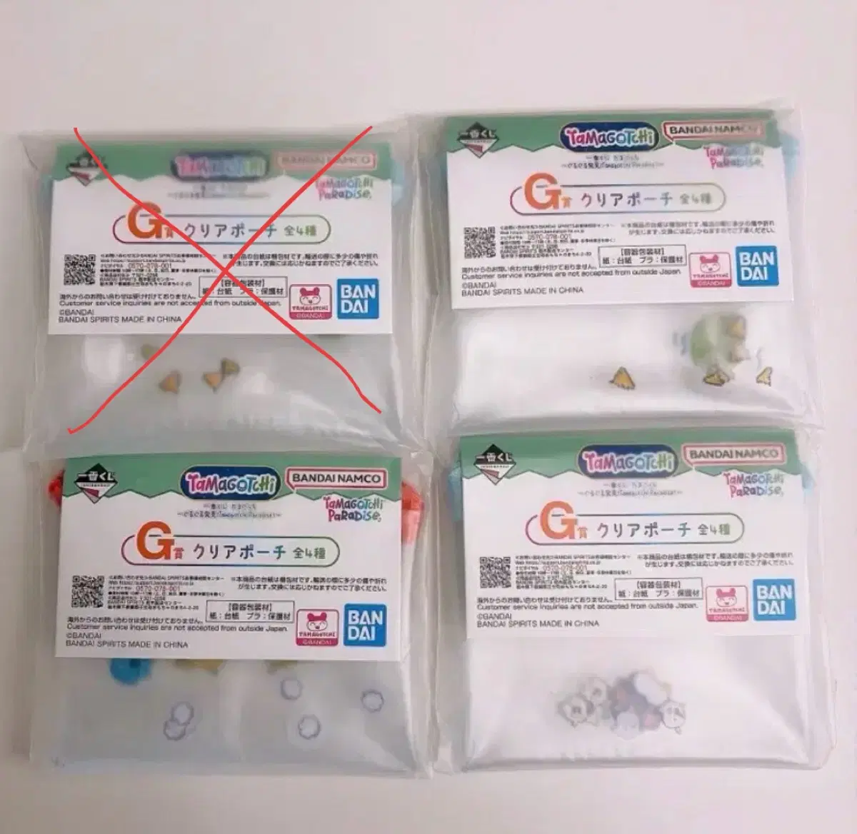 다마고치 파라다이스 쿠지 G상 일괄(배송비포함)