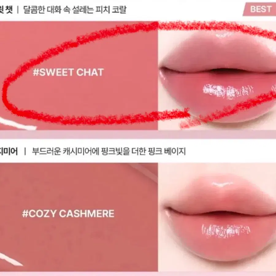 새상품)웨이크메이크 헬시 글로우 밤 스틱 스윗챗