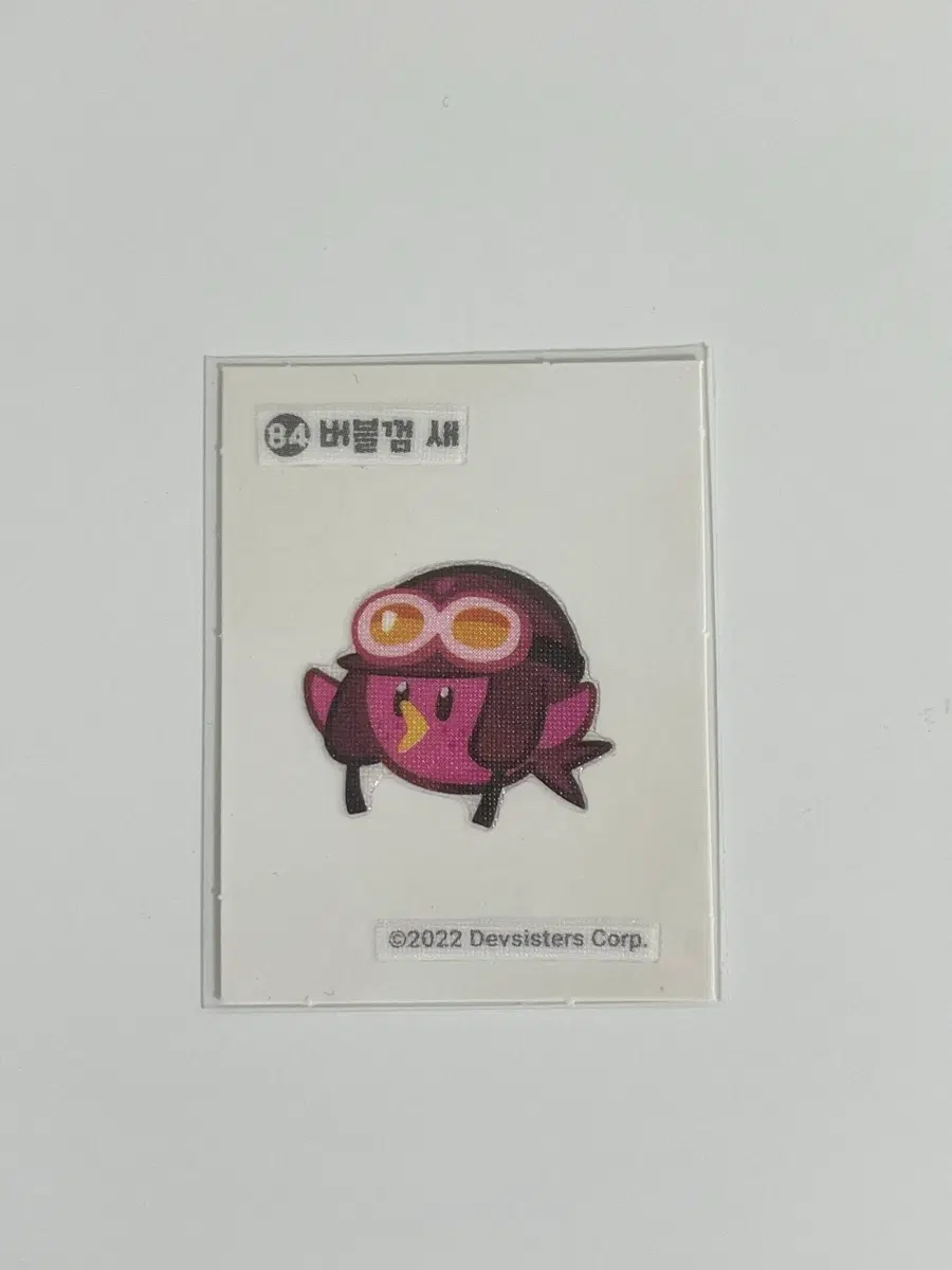 쿠키런 띠부씰 84번 버블껌 새