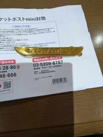 E.YAZAWA 골드 로고 엠블럼 반품 상품!!