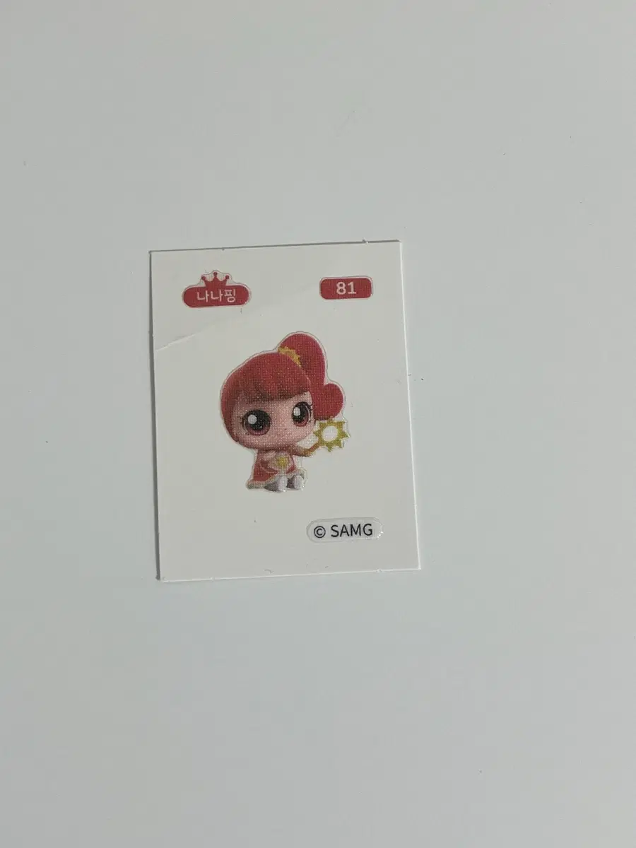 캐치티니핑 띠부씰 81번 나나핑