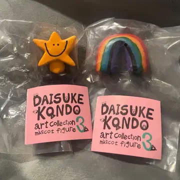 DAISUKE KONDO 아트 컬렉션 마스코트 2종 세트