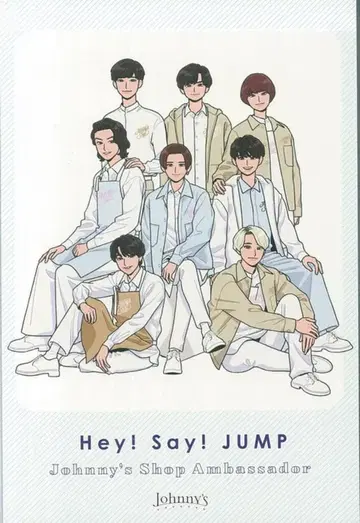 Hey!Say!JUMP 22년 앰버서더 굿즈 엽서 세트