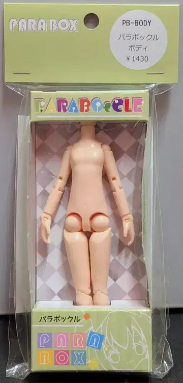 파라박스 파라보클 바디 (소프트 비닐 헤드용)
