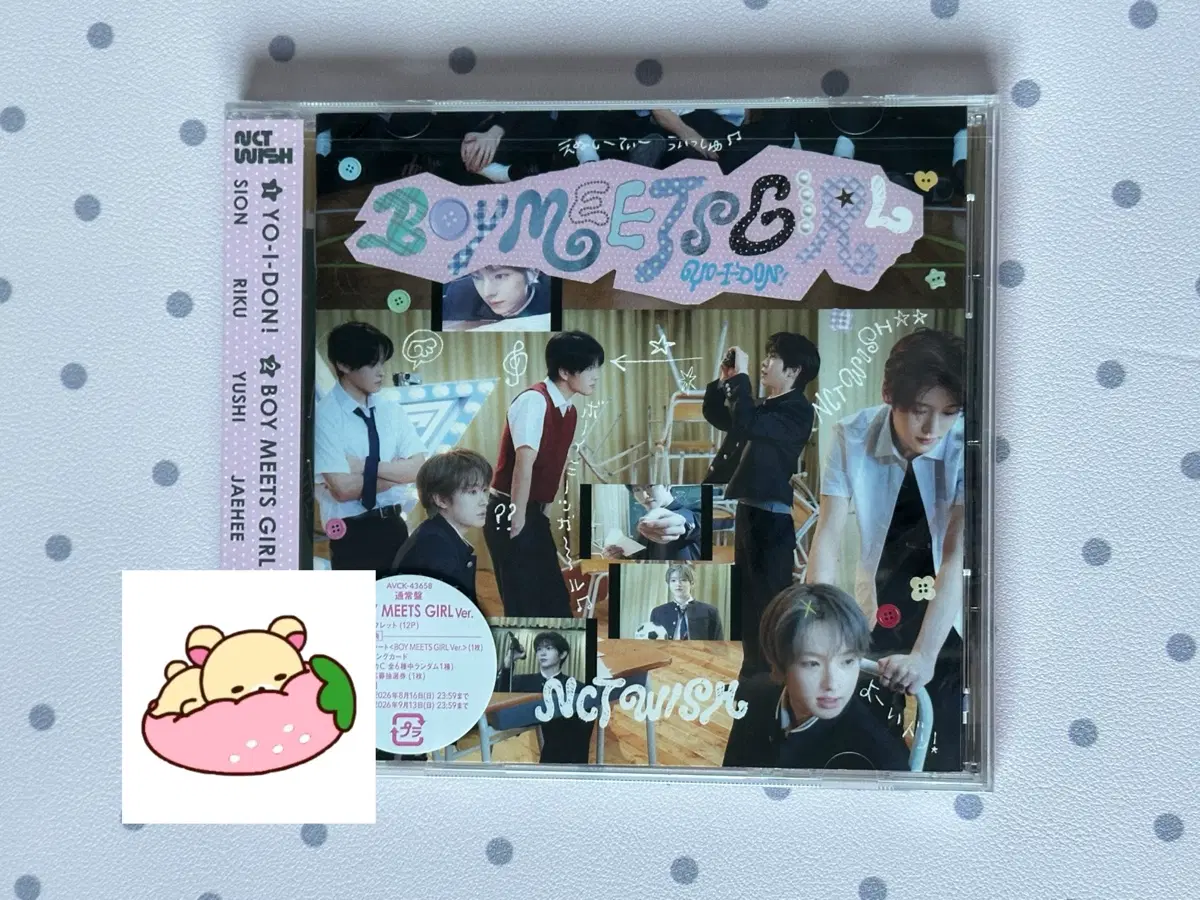 엔시티 위시 일본 미개봉 앨범 보밋걸 NCT WISH