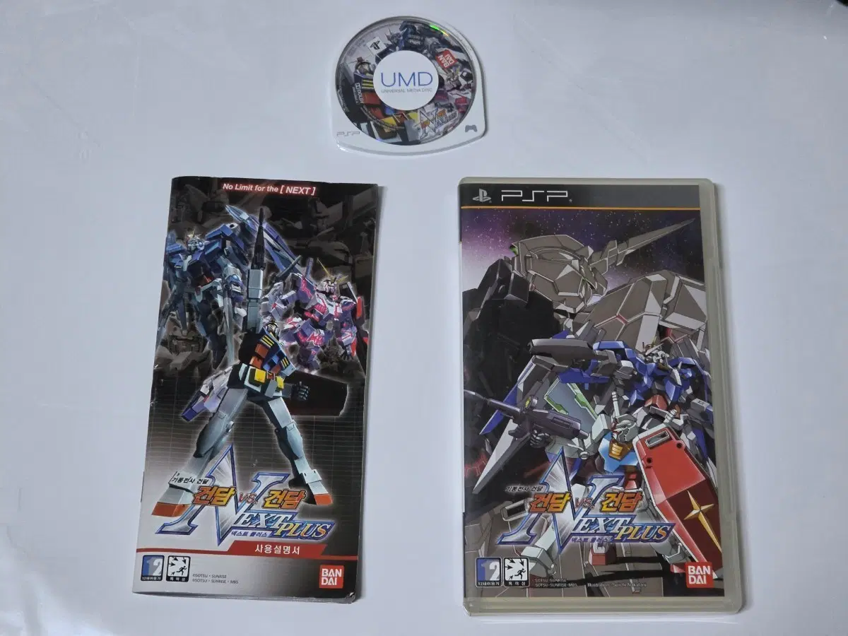 [psp] 건담 VS 건담 NEXT PLUS
