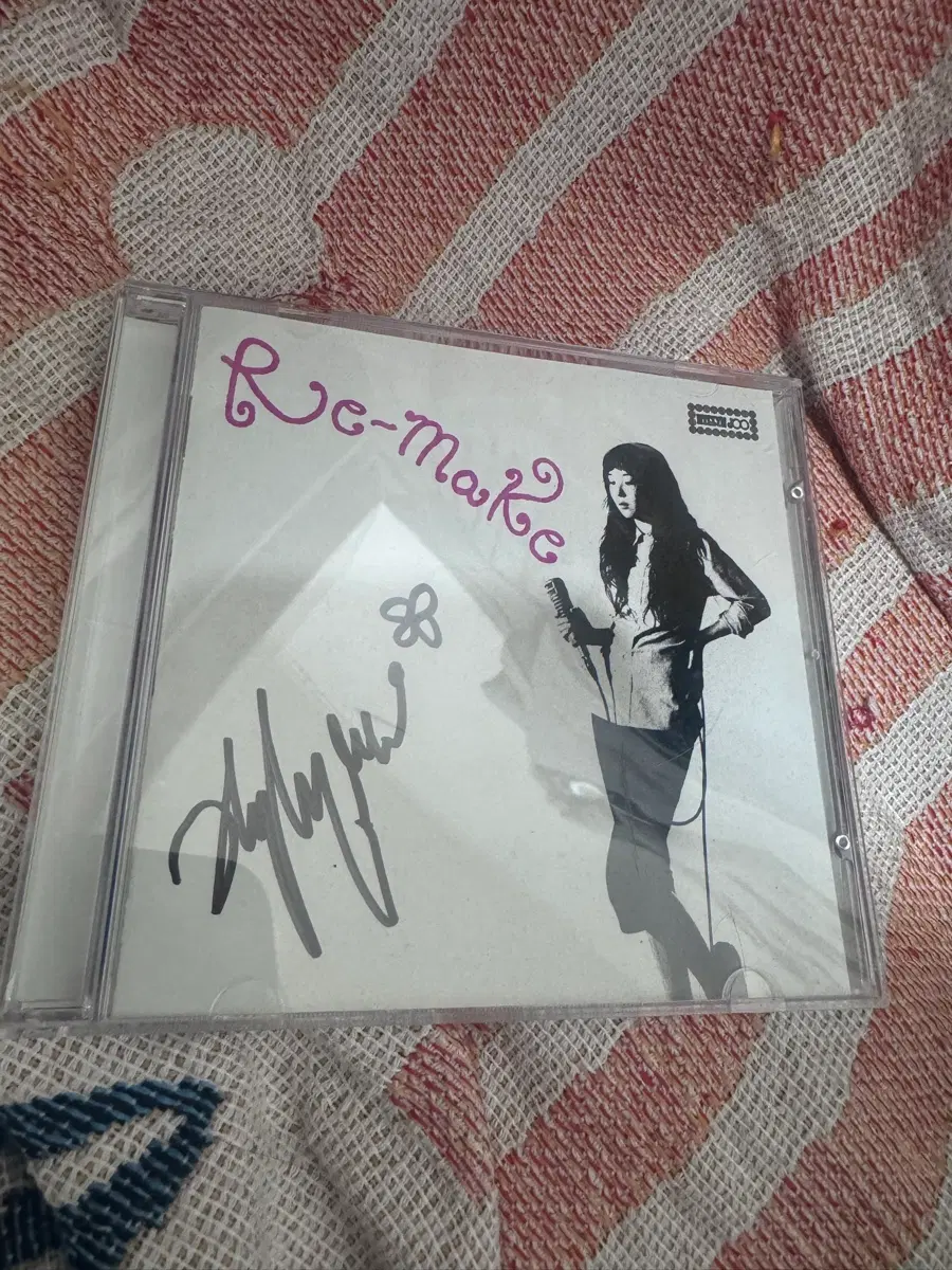주혜린 remake 사인반 cd