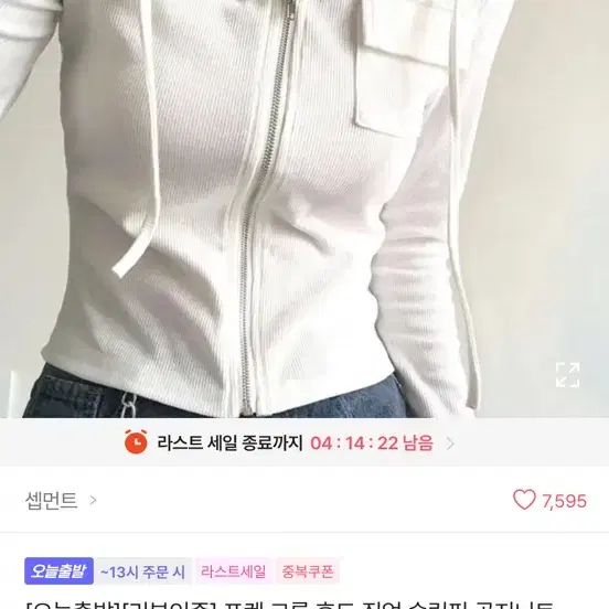 에이블리 후드티