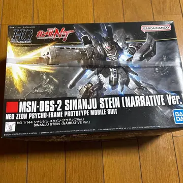 HG 1/144 MSN-06S-2 시난주 슈타인