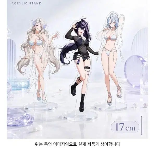 블리즈 이레인 여름 굿즈 대리 구매 부탁드립니다