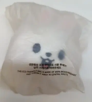 StrayKids 2024 dominATE SEOUL 리노 스트레스 공