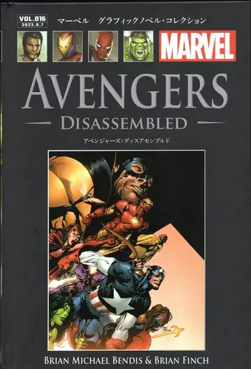 MARVEL COMICS AVENGERS DISASSEMBLED 16