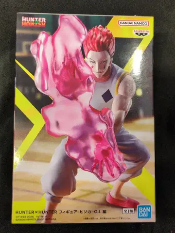 BANDAI SPIRITS 피규어 HUNTER x HUNTER 히소카 G.I.편