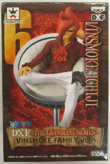 반프레스토 DXF THE GRANDLINE SERIES VINSMOKE FAMILY vol.04 이치지