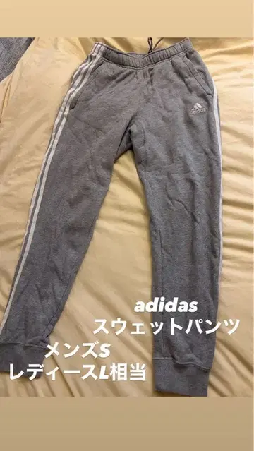 adidas 스웨트 팬츠 그레이 남성용 S