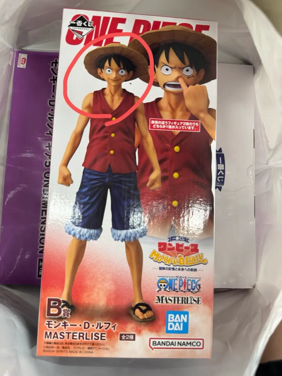 원피스 루피 b상 일반버전