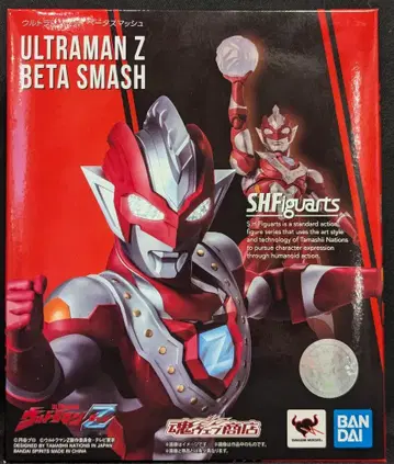 BANDAI SPIRITS S.H.Figuarts 울트라맨 Z 울트라맨 제트 베타 스매쉬