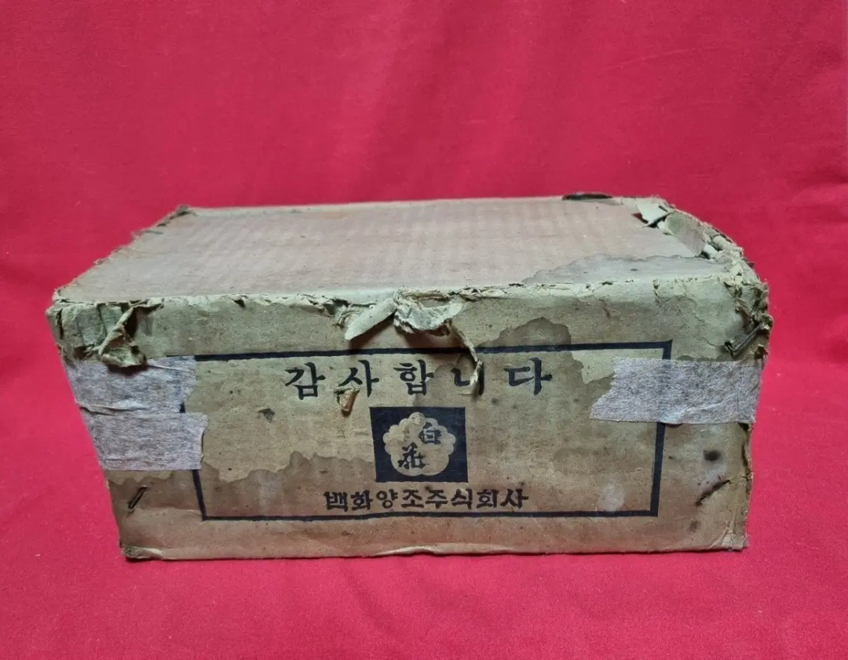 [희귀 근대사] 1970~80년대 백화양조 미사용 잔 30개(위아래 2단) + 오리지널 박스 풀세트