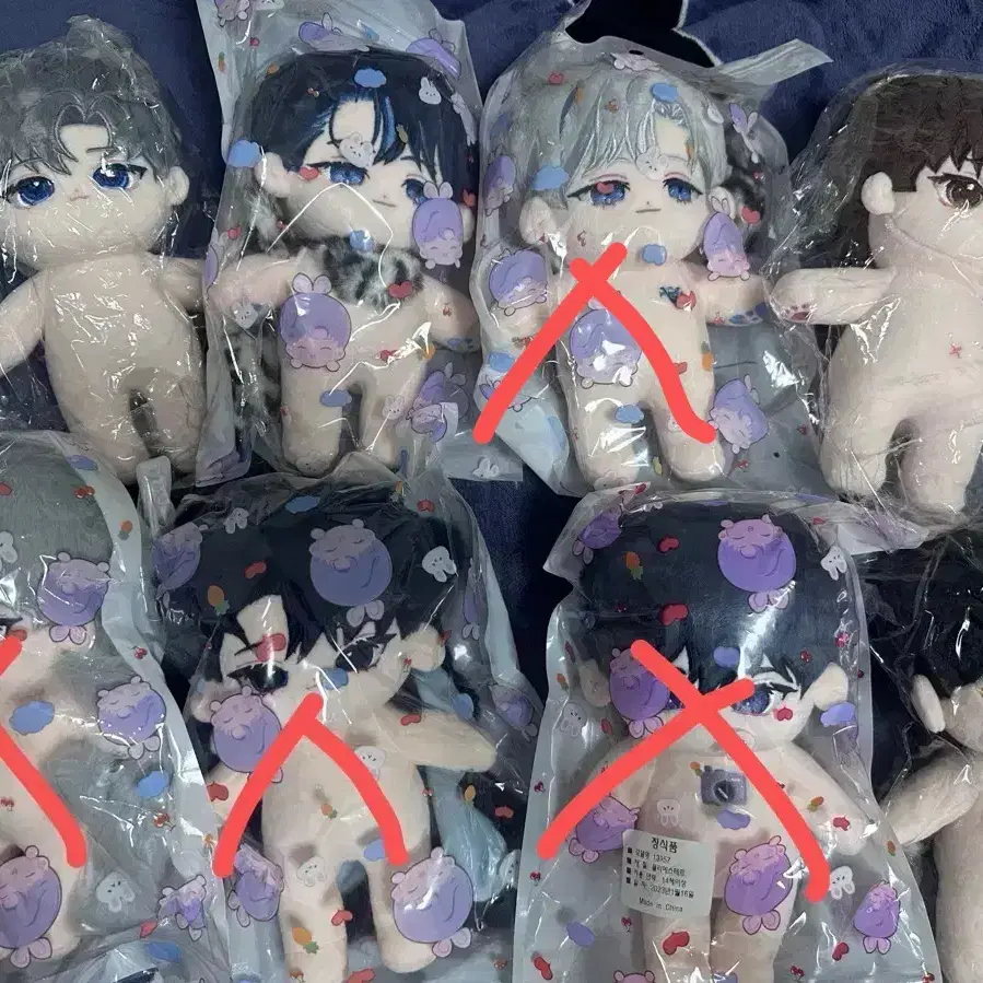 데못죽 청려 건우 유진 배세진 인형 20cm 균일가전...