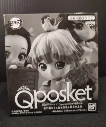 반프레스토 Q posket petit 응모자 전원 서비스 C코스 카마도 네즈코 & 아가츠마 젠이츠 & 하시비라 이노스케