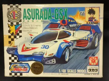 타카라 CYBER FORMULA KIT/사이버 포뮬러 키트 아스라다-GSX 1