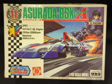 타카라 CYBER FORMULA KIT/사이버 포뮬러 키트 에어로 아스라다 11
