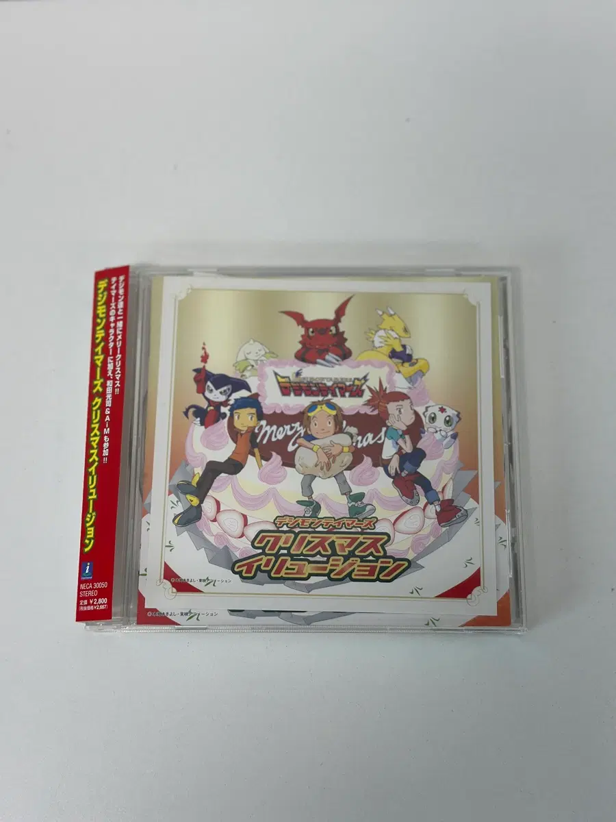 디지몬 테이머즈 크리스마스 일루젼 CD