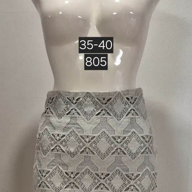레이스 펀칭 그린 스커트 m 805