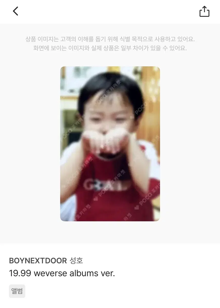 일괄 배포 1.2에 구해요