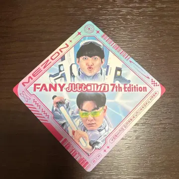 요시모토 코레카 가라오케 마네키네코 콜라보 코스터 메종 사이버