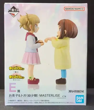 BANDAI SPIRITS 제일복권 나의 히어로 아카데미아 행복 위에 E상 오챠코&토가(유년기) MASTERLISE 피규어