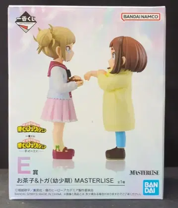 BANDAI SPIRITS 제일복권 나의 히어로 아카데미아 행복 위에 E상 오챠코&토가(유년기) MASTERLISE 피규어