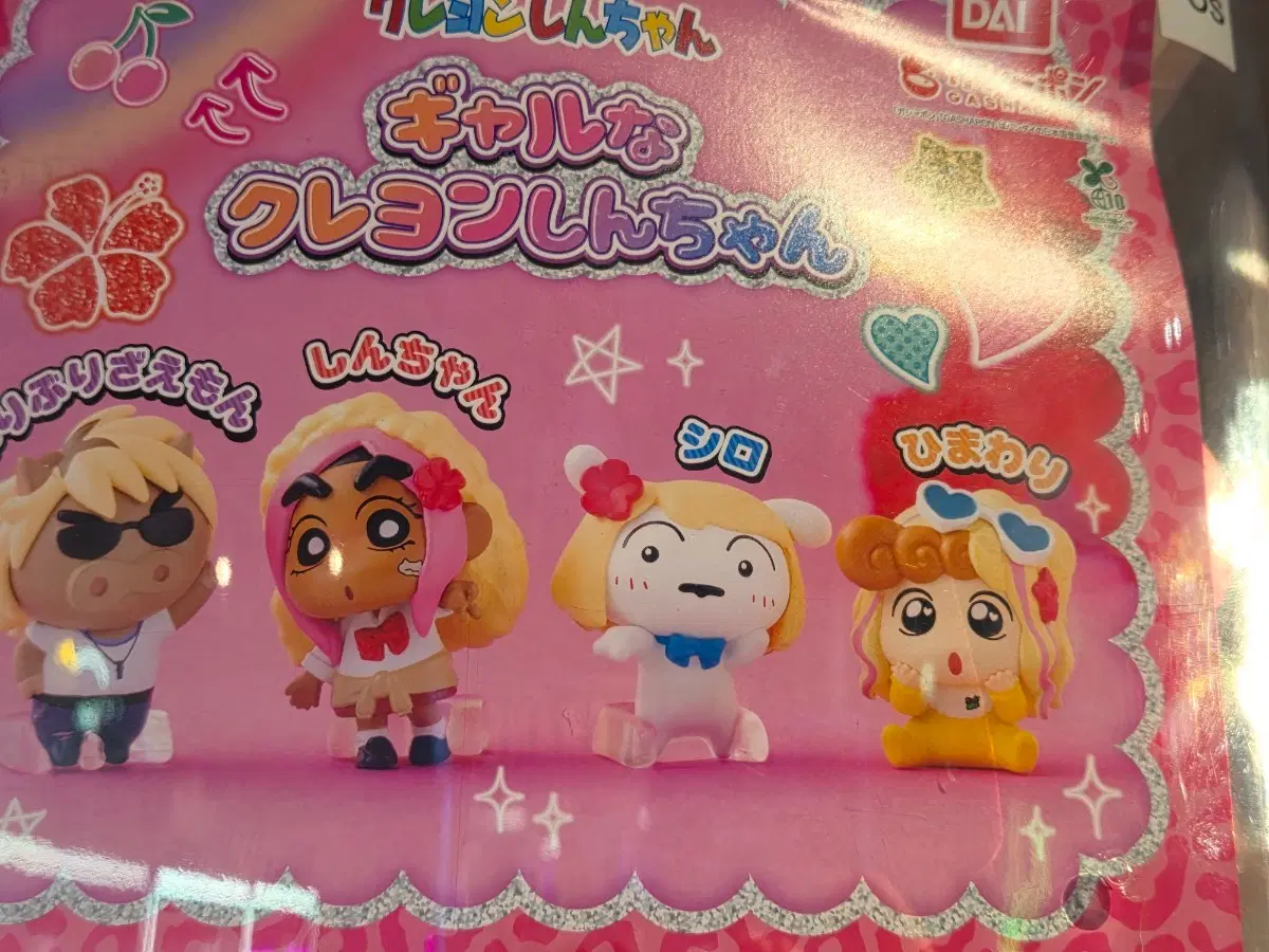크레용신짱 갸루 피규어